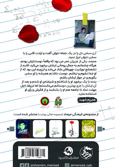 حیاتی دیگر